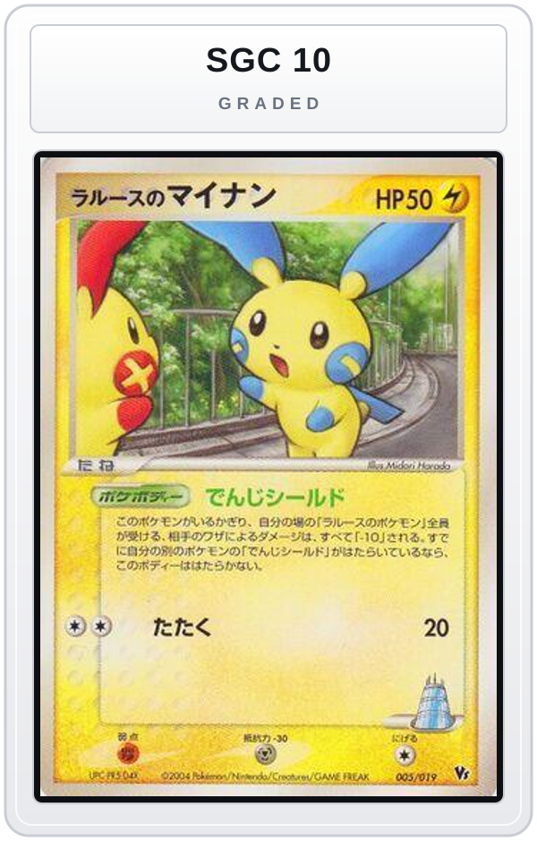 Graded - LaRousse's Minun — SGC 10 graded overlay