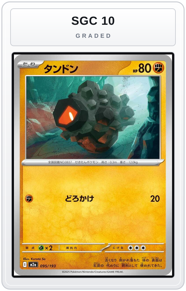 Graded - Rolycoly — SGC 10 graded overlay