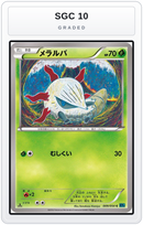 Graded - Larvesta — SGC 10 graded overlay