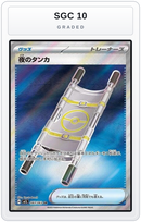 Graded - Night Stretcher — SGC 10 graded overlay