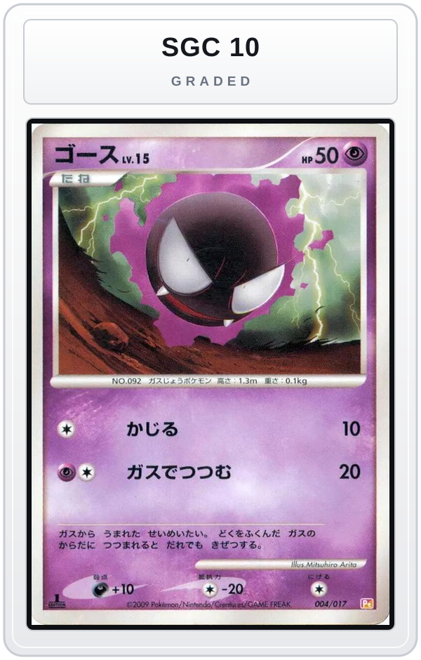 Graded - Gastly — SGC 10 graded overlay