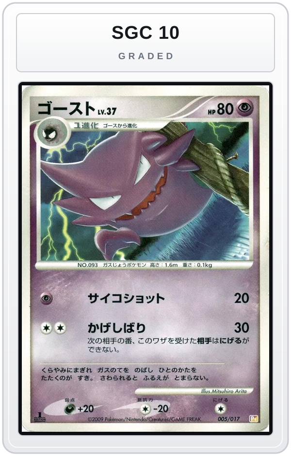 Graded - Haunter — SGC 10 graded overlay