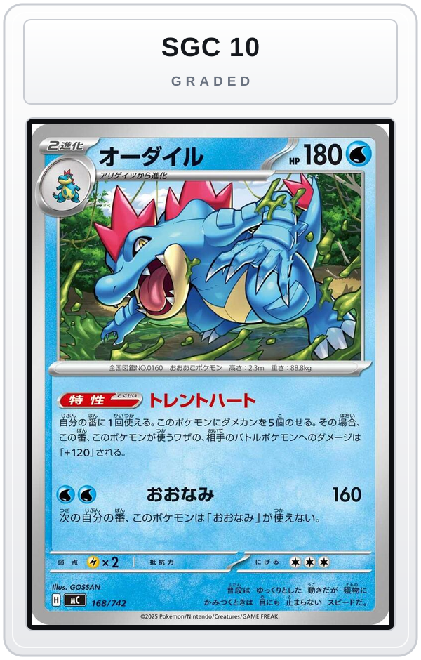 Graded - Feraligatr — SGC 10 graded overlay