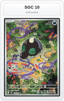 Graded - Shroodle - 072/063 — SGC 10 graded overlay