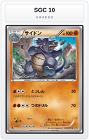 Graded - Rhydon - 030/070 — SGC 10 graded overlay