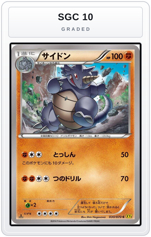 Graded - Rhydon - 030/070 — SGC 10 graded overlay
