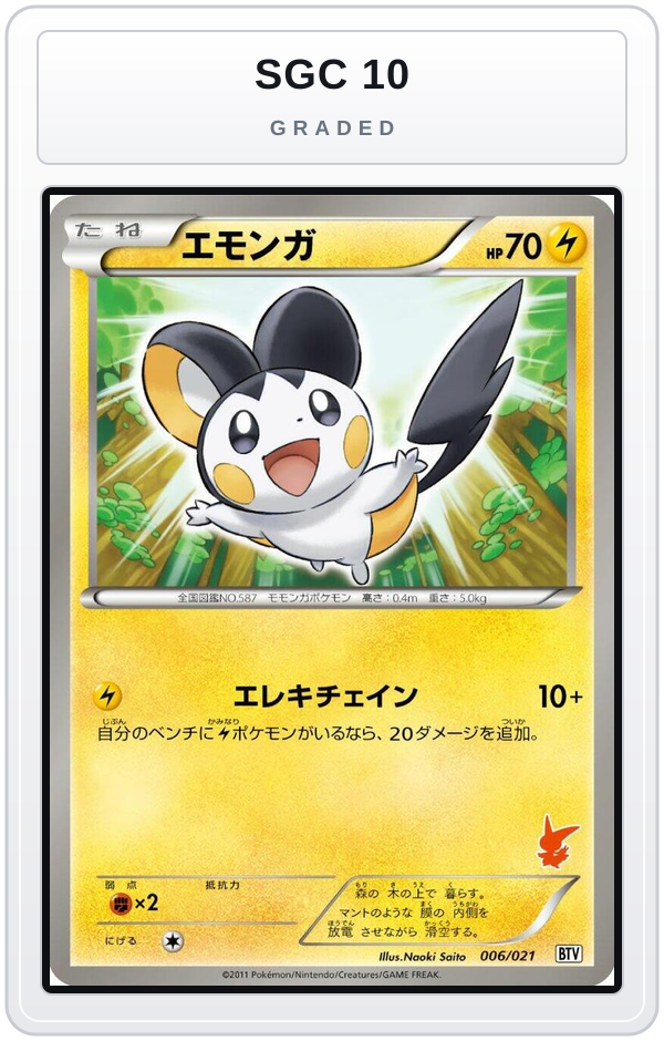 Graded - Emolga — SGC 10 graded overlay