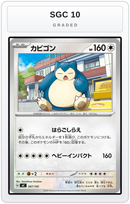 Graded - Snorlax - 567/742 — SGC 10 graded overlay