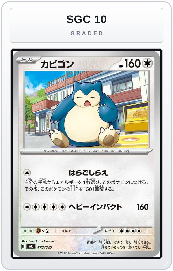 Graded - Snorlax - 567/742 — SGC 10 graded overlay