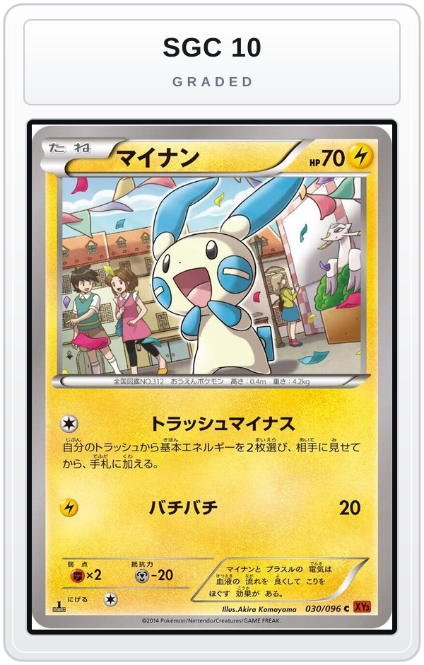 Graded - Minun — SGC 10 graded overlay