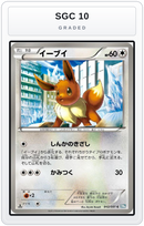 Graded - Eevee — SGC 10 graded overlay