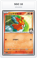 Graded - Ethan's Slugma — SGC 10 graded overlay