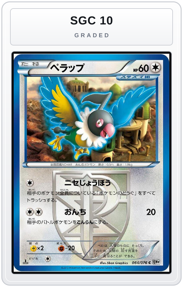 Graded - Chatot (Team Plasma) — SGC 10 graded overlay