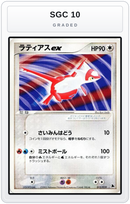 Graded - Latias ex — SGC 10 graded overlay