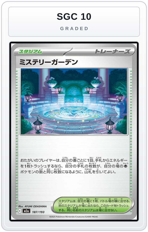 Graded - Mystery Garden — SGC 10 graded overlay