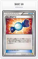 Graded - Rare Candy — SGC 10 graded overlay