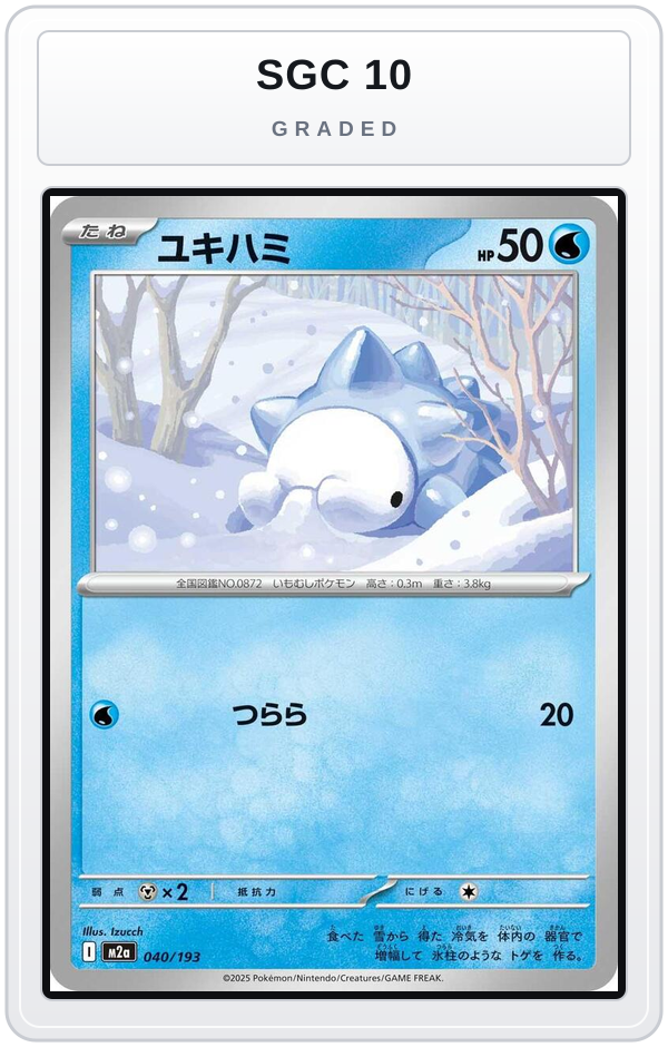 Graded - Snom — SGC 10 graded overlay