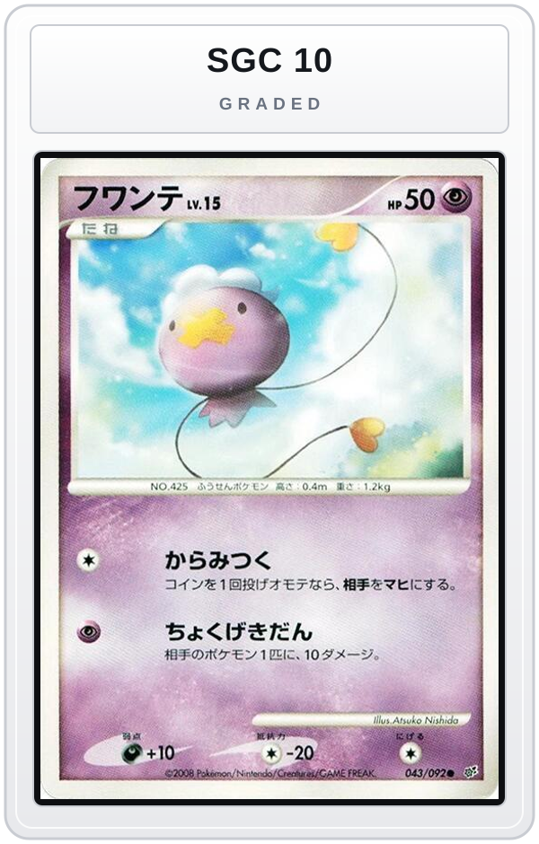 Graded - Drifloon - 043/092 — SGC 10 graded overlay