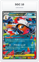 Graded - Mega Scrafty ex - 110/193 — SGC 10 graded overlay