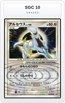 Graded - Arceus - 040/DPt-P — SGC 10 graded overlay