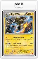 Graded - Electivire — SGC 10 graded overlay