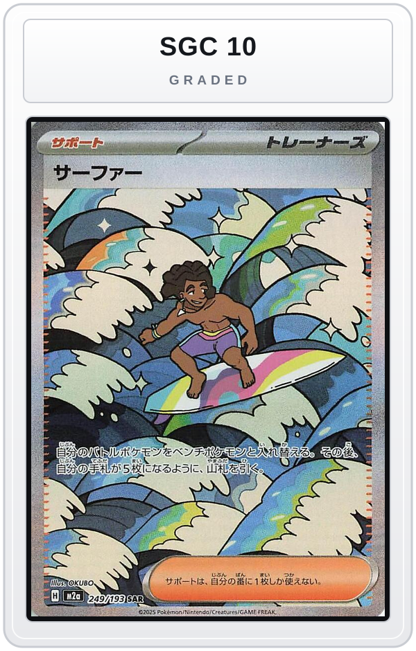 Graded - Surfer - 249/193 — SGC 10 graded overlay