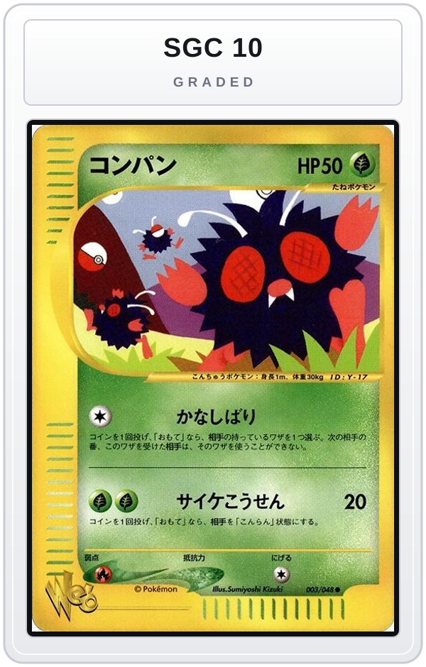 Graded - Venonat — SGC 10 graded overlay