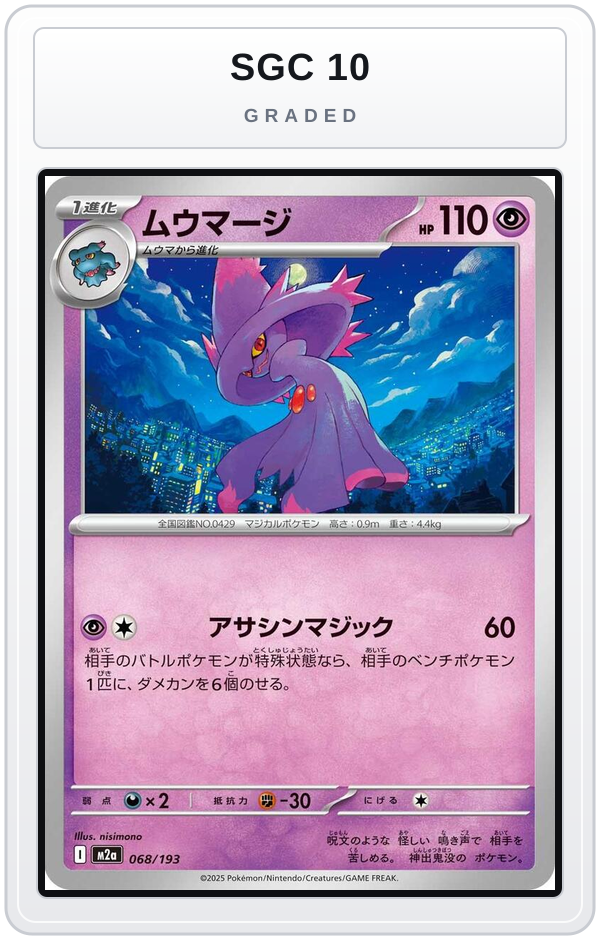 Graded - Mismagius — SGC 10 graded overlay