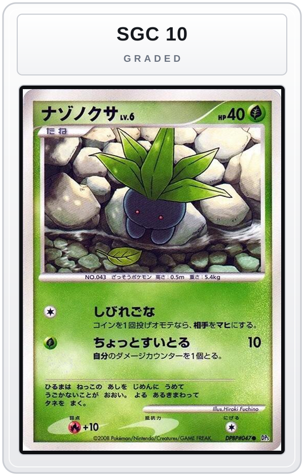 Graded - Oddish — SGC 10 graded overlay