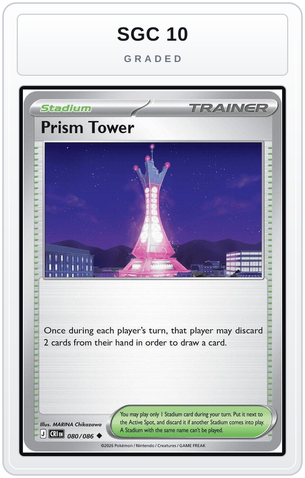 Graded - Prism Tower - 080/086 — SGC 10 graded overlay