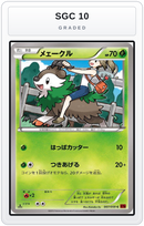 Graded - Skiddo — SGC 10 graded overlay