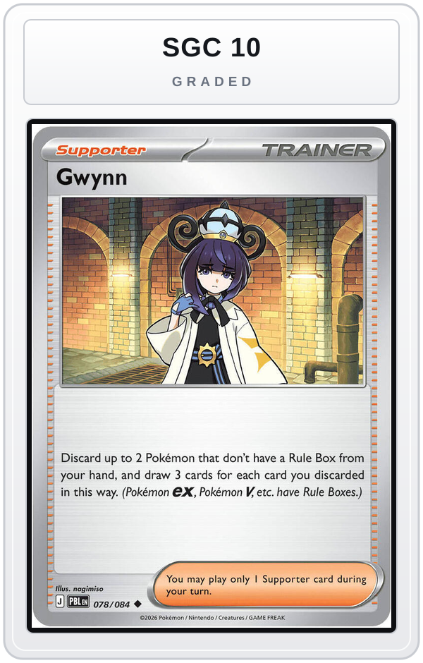 Graded - Gwynn - 078/084 — SGC 10 graded overlay
