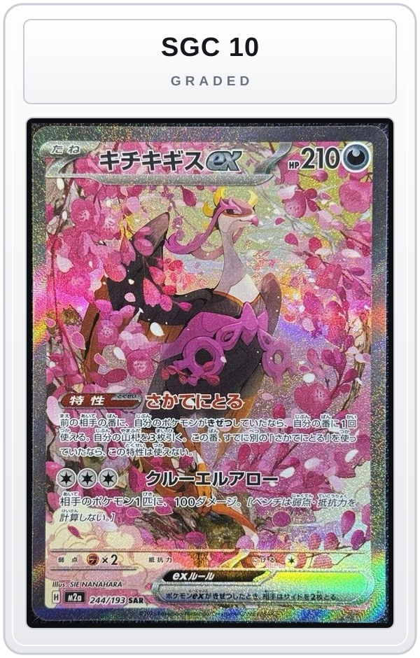 Graded - Fezandipiti ex - 244/193 — SGC 10 graded overlay
