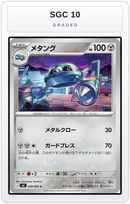 Graded - Metang - 058/083 — SGC 10 graded overlay