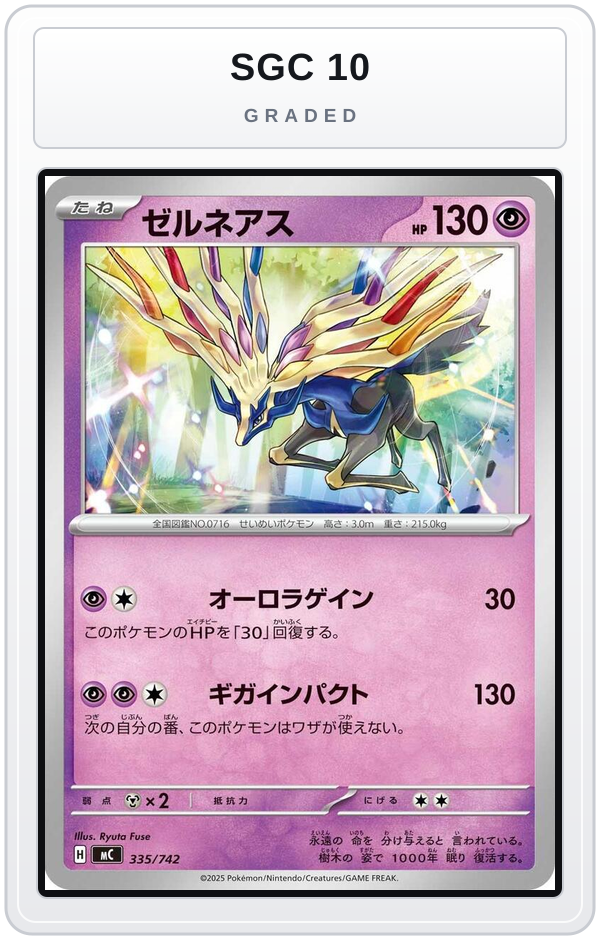 Graded - Xerneas — SGC 10 graded overlay