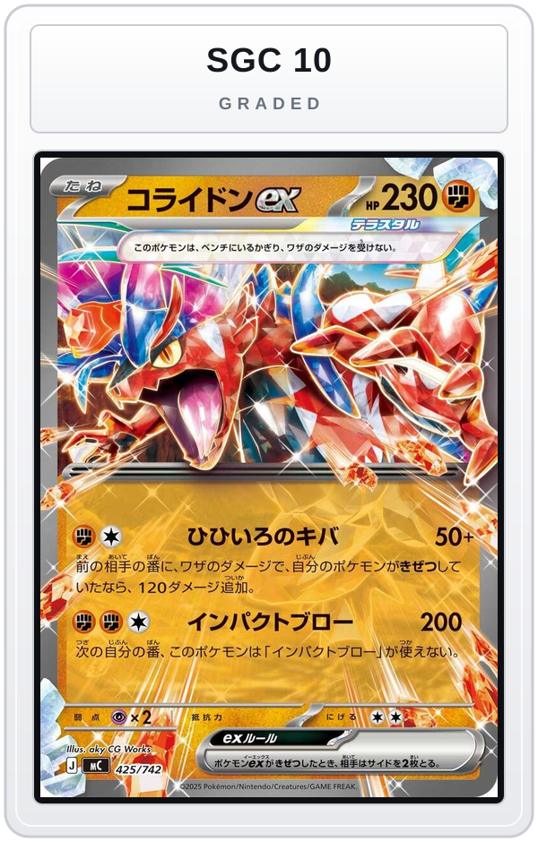 Graded - Koraidon ex - 425/742 — SGC 10 graded overlay