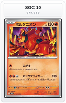 Graded - Volcanion — SGC 10 graded overlay