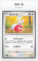 Graded - Delibird - 052/063 — SGC 10 graded overlay