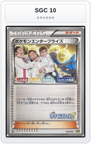 Graded - Pokemon Enterprise - 099/093 — SGC 10 graded overlay