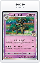 Graded - Hop's Trevenant - 078/193 — SGC 10 graded overlay
