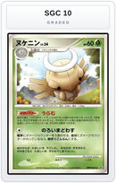 Graded - Shedinja — SGC 10 graded overlay