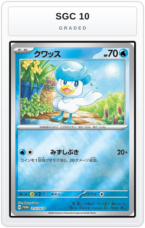 Graded - Quaxly - 215/SV-P — SGC 10 graded overlay