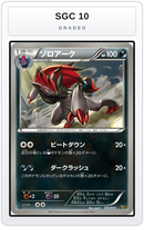 Graded - Zoroark — SGC 10 graded overlay