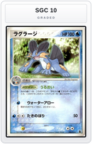 Graded - Swampert — SGC 10 graded overlay