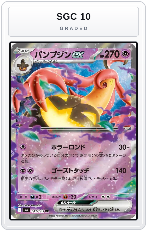Graded - Gourgeist ex - 041/083 — SGC 10 graded overlay
