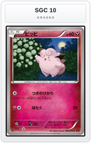 Graded - Clefairy — SGC 10 graded overlay