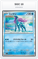 Graded - Suicune — SGC 10 graded overlay
