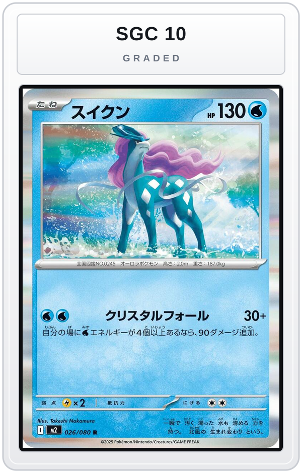 Graded - Suicune — SGC 10 graded overlay