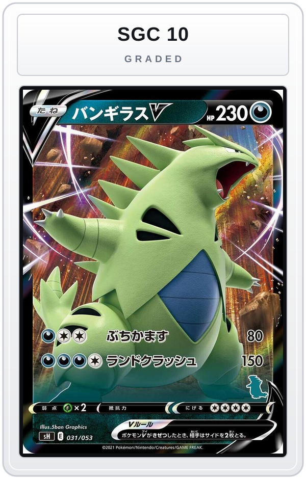 Graded - Tyranitar V (Tyranitar Stamped) — SGC 10 graded overlay