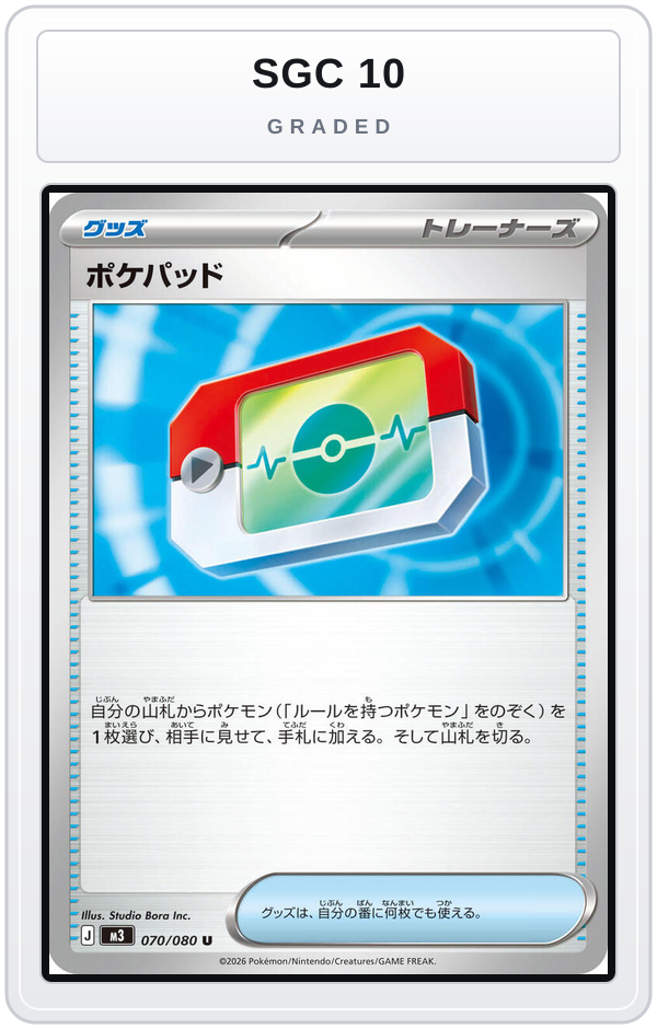 Graded - Poke Pad - 070/080 — SGC 10 graded overlay